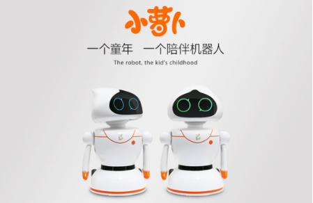 寶寶成長的好伙伴——“小蘿卜”機(jī)器人