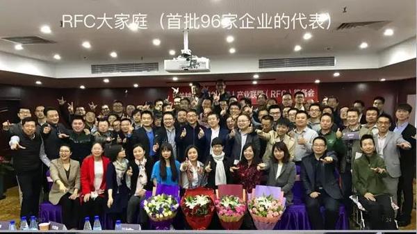 國內最大的服務機器人聯(lián)盟（RFC）在京注冊