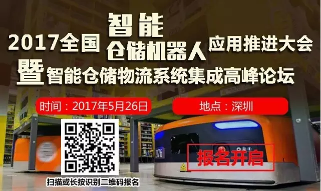 【新戰(zhàn)略盤點(diǎn)】豈止30家 這些倉儲(chǔ)AGV上榜企業(yè)知多少