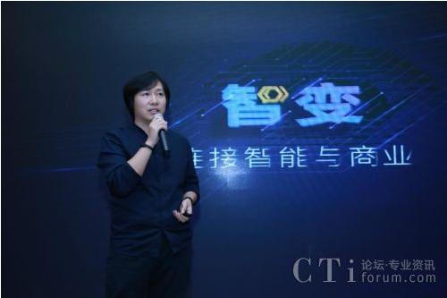 阿里巴巴發布人工智能服務機器人 可同時接待海量咨詢