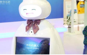 微軟與木爺機器人達成戰略合作，提升人工智能商業化能力