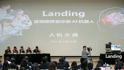 武漢研發出人工智能宮頸癌診斷機器人