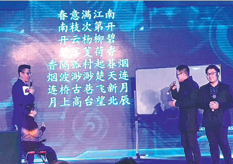 九歌機器人開發者：希望機器能夠感受詩歌的美妙