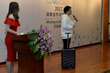 COWAROBOT平臺推出首款機器人行李箱