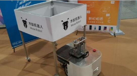 木蟻機器人等高科技成果 集中權威亮相第五屆上交會