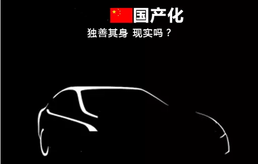 為什么德國和日本追崇百年老店？機器人國產(chǎn)化從口號到落地長路漫漫