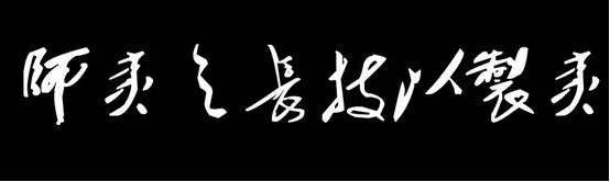 是借是換還是拼？—機器人話語權(quán)該走哪條途徑