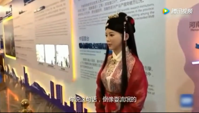 差評VS好評 中國最美機器人到底是“才貌雙全”還是‘銀樣蠟槍頭 ’？