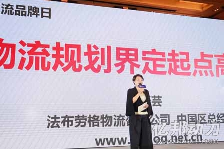 張蕓：物流標準是實現智慧物流的基礎