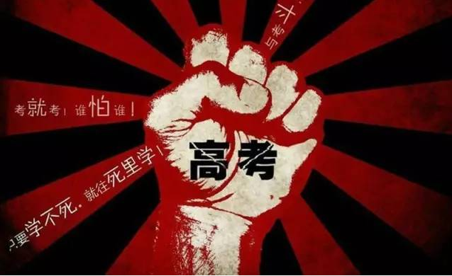 今天我們關注高考：高考作文零分or滿分？機器人離作家還差啥！