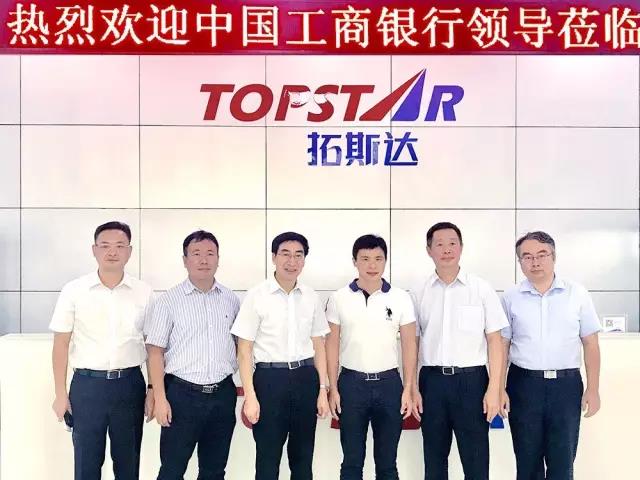 中國工商銀行總行領導率團調研拓斯達