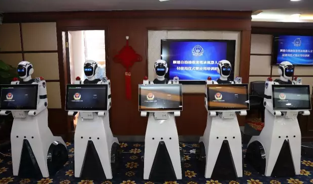 機器人入駐基層派出所，15分鐘受案做筆錄！