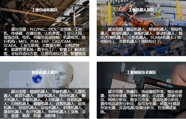 智能工廠離不開5個“集成”