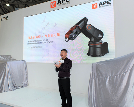 聚焦中國(guó)智造 APE機(jī)器人亮相2017上海國(guó)際工業(yè)裝配與傳輸技術(shù)展覽會(huì)