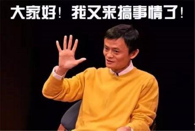馬云“機器人加油站”來了？