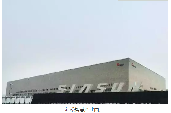 國內最大機器人產業基地啟用:用機器人造機器人
