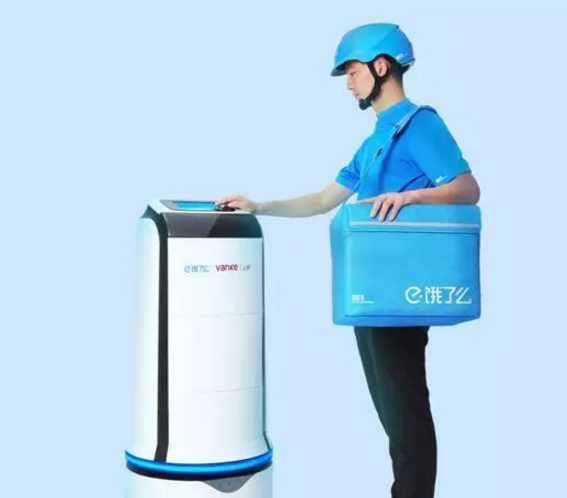 餓了么正式推出全國首個外賣機(jī)器人
