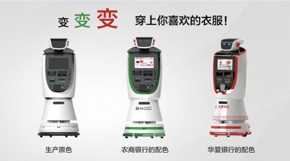 金融機器人時代已來，東方華興傲氣開道！