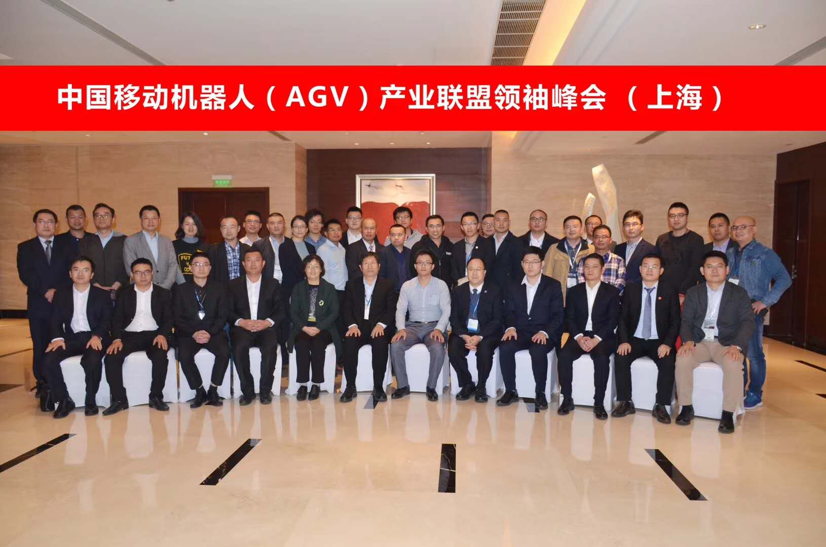 昆船智能出任中國移動機器人（AGV）產業聯盟副理事長單位