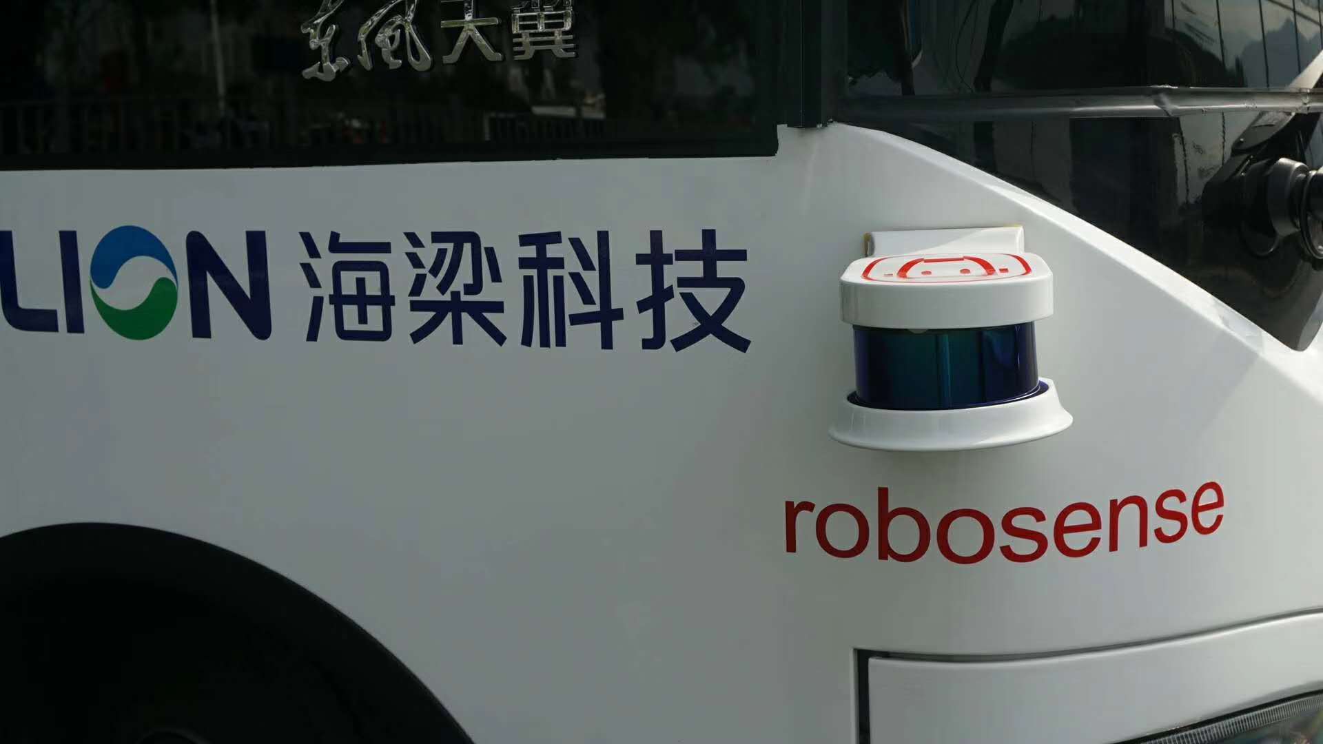 全球第一批智能無人駕駛公交巴士從深圳發出！
