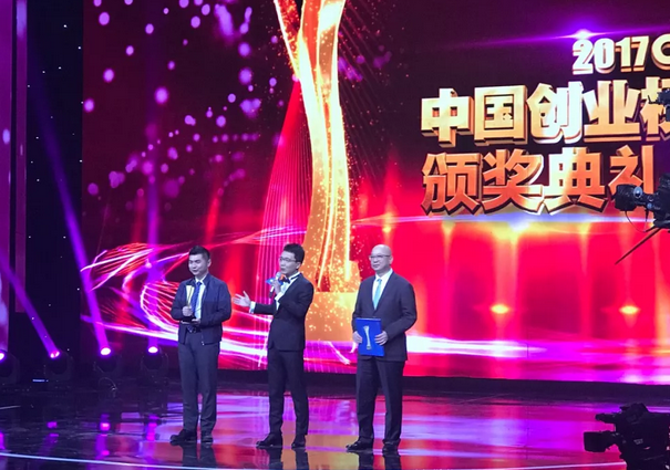 翼菲CEO張賽獲央視創業榜樣藍圖創投智能制造領域再下一城