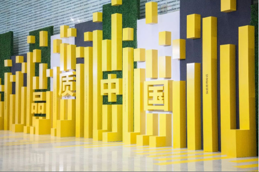 中國機器人產業發展規劃（2016-2020年）全文