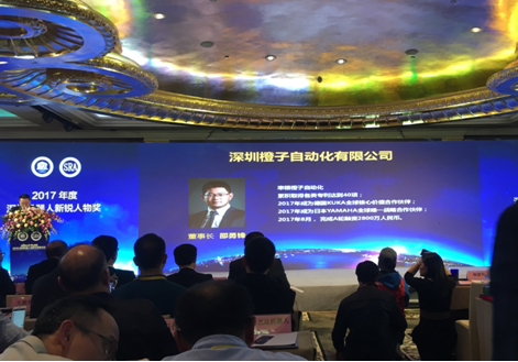 橙子自動(dòng)化：異軍突起的3C電子集成商