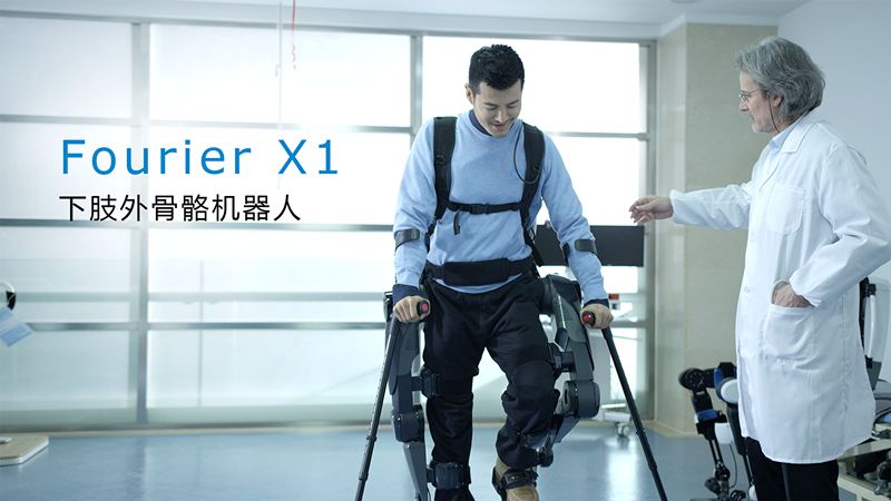 傅利葉智能完成A輪3000萬融資 景旭創投領投