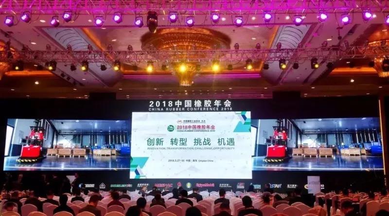 全球橡膠輪胎頂級(jí)盛會(huì)-艾吉威無(wú)反光板激光叉車AGV輪胎廠大規(guī)模應(yīng)用震撼全場(chǎng)！