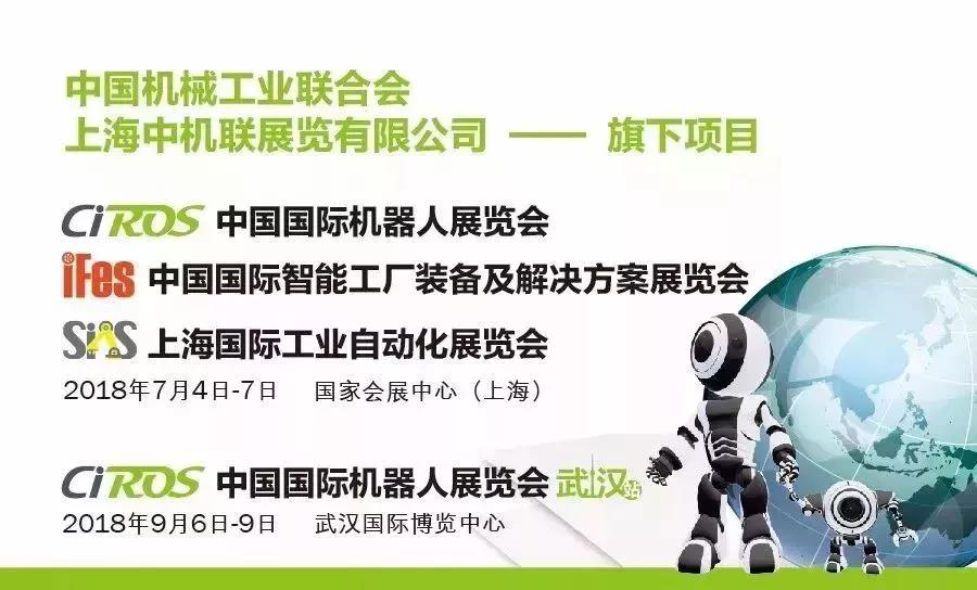 就在七月，機器人行業大佬都出現在這里！