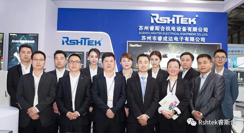 Rshtek將在Smart Factory 2018展示桌面式視覺點膠機器人