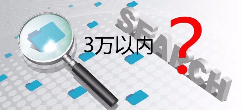 透析中國(guó)市場(chǎng)3萬(wàn)塊錢以內(nèi)的工業(yè)機(jī)器人