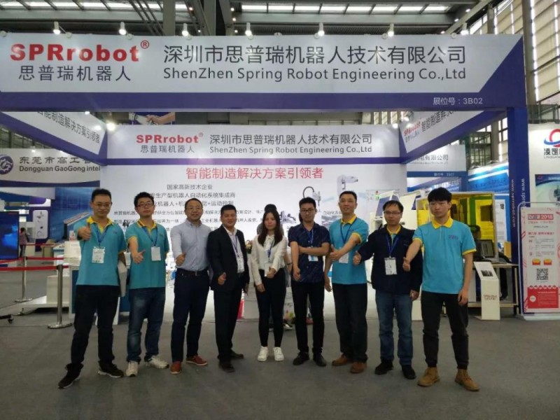 祝賀思普瑞機器人中國電子信息博覽會之行圓滿成功