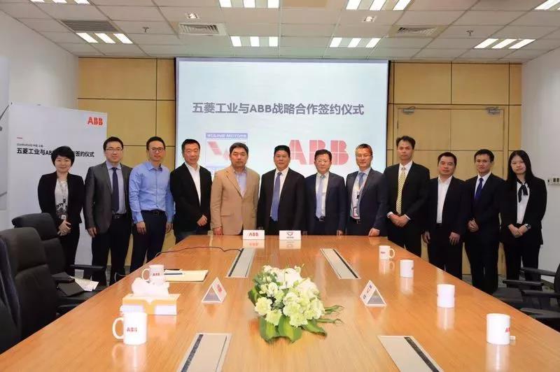 五菱工業與ABB機器人達成合作 攜手提升汽車零部件制造水平