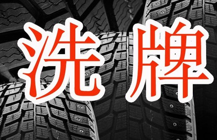 未來三到五年 機器人產業(yè)鏈會發(fā)生大規(guī)模整合和洗牌