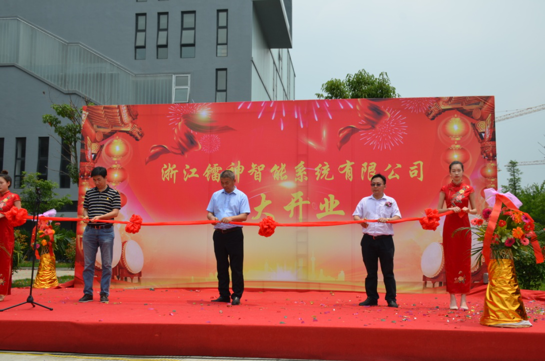 鐳神智能嘉善工廠正式落成開業，近百條產線將全面量產多線激光雷達！