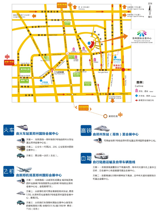 中西部第一工業(yè)大展  6月鄭州工博會即將盛大開幕