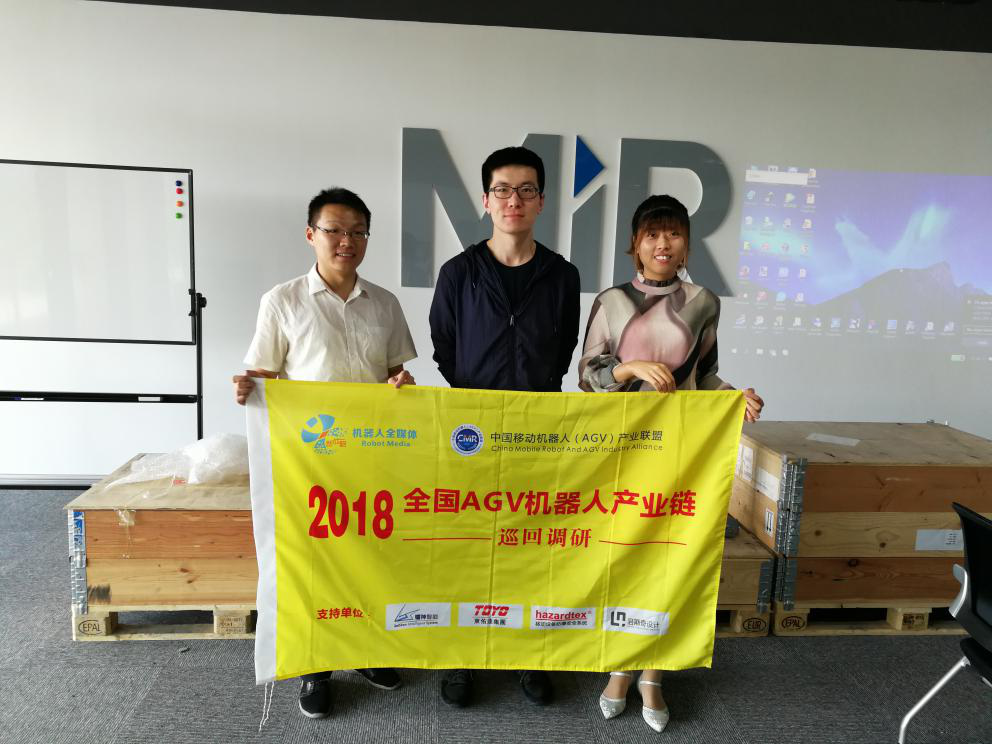 【AGV巡回專題】DAY3：走進馬路創新、德馬泰克、MIR