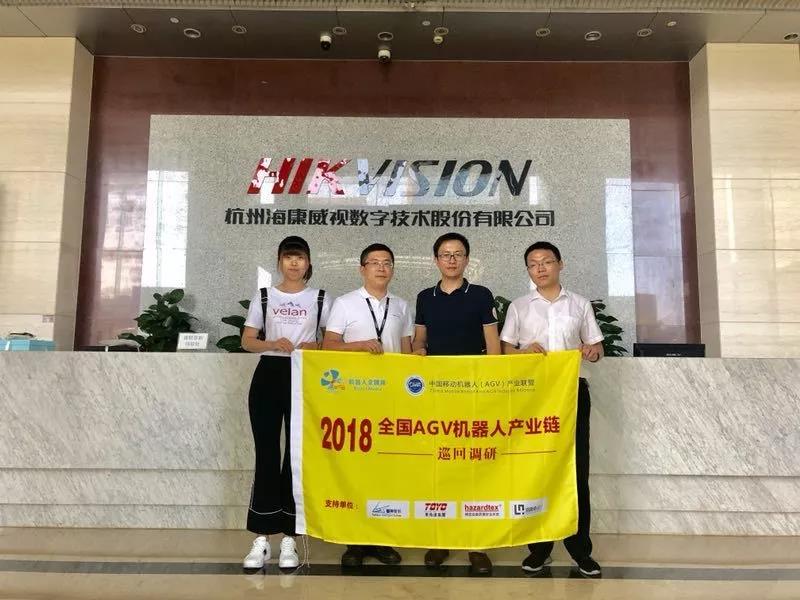 【AGV巡回專題】DAY5：走進國辰牽星、杭州迦智、海康機器人