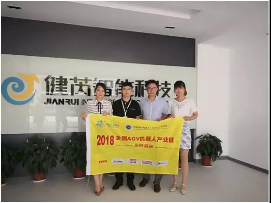【AGV巡回】同日物流、健芮智能、德邁科 昆山這三家機器人公司低調內斂