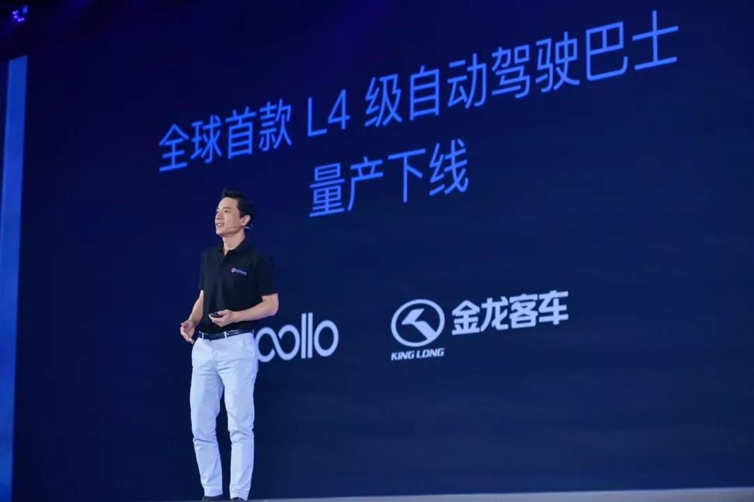 李彥宏：去年“吹的牛”我兌現(xiàn)了！百度無(wú)人車昨日正式量產(chǎn)！