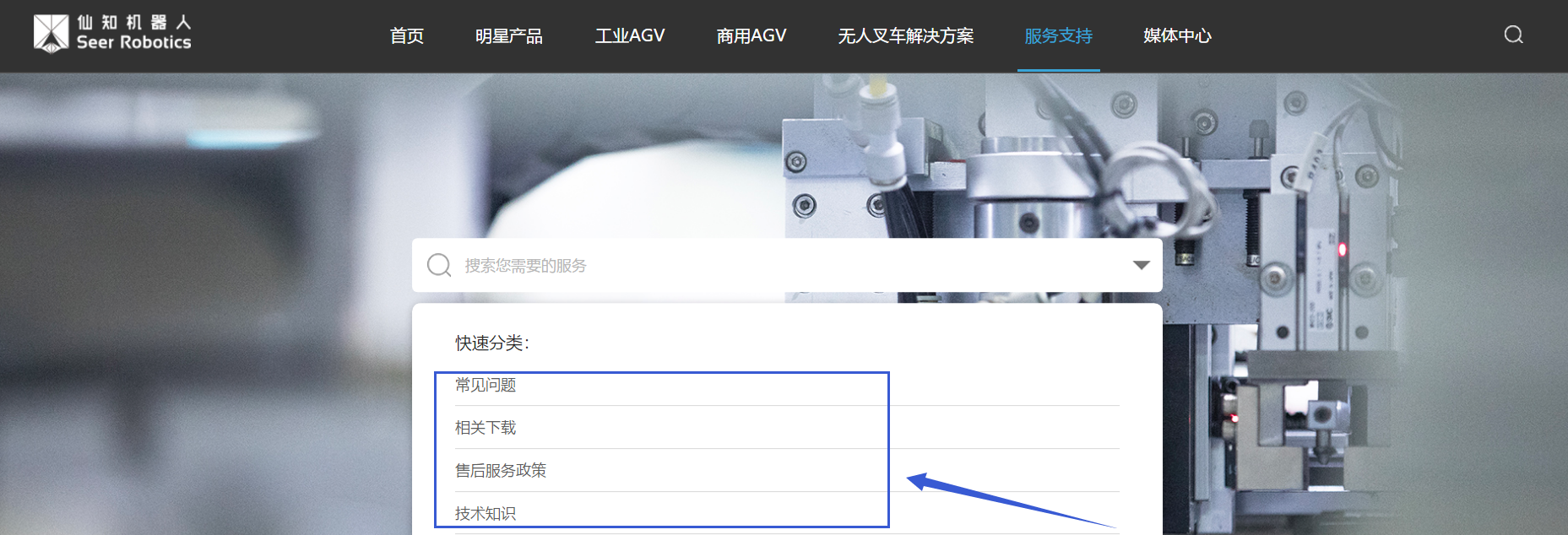 【仙知網(wǎng)站升級(jí)】火熱上線，即刻體驗(yàn)！