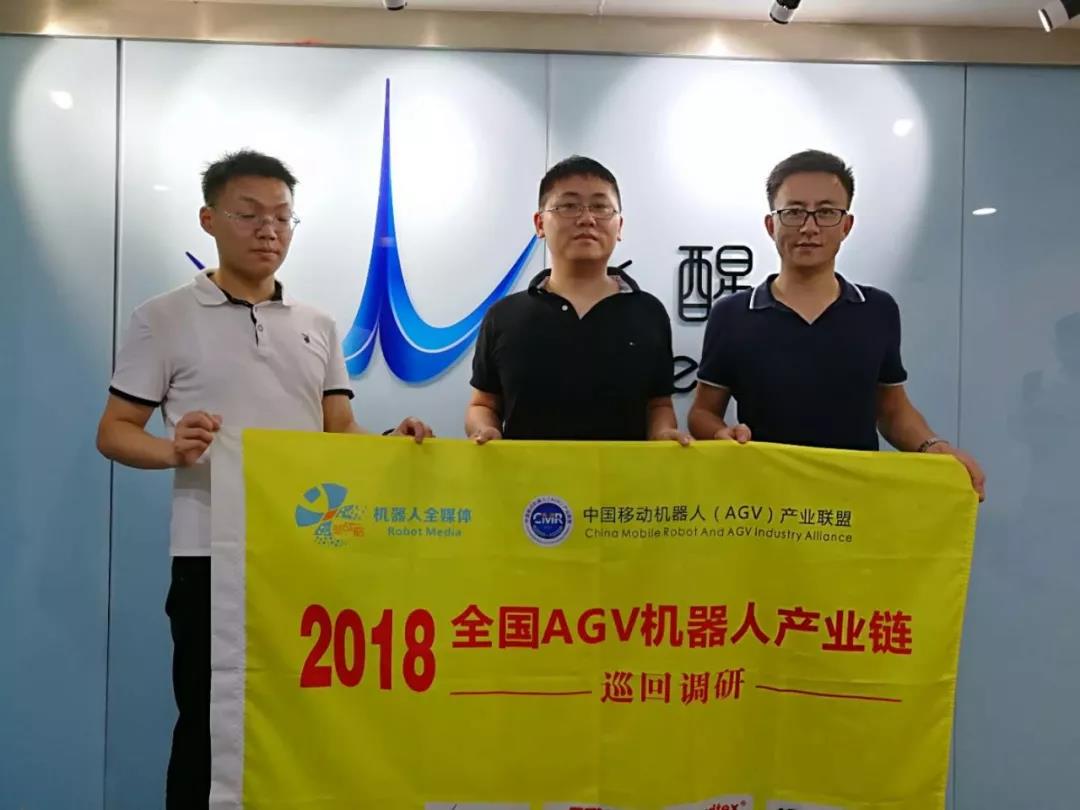 從極智嘉到機科，新戰(zhàn)略AGV巡回北京站都見了誰
