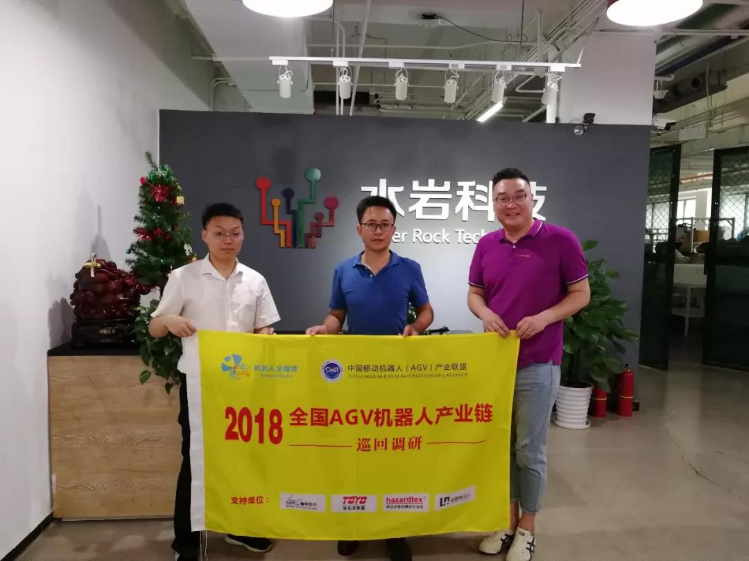 探訪北京首個跨境電商智能機器人庫