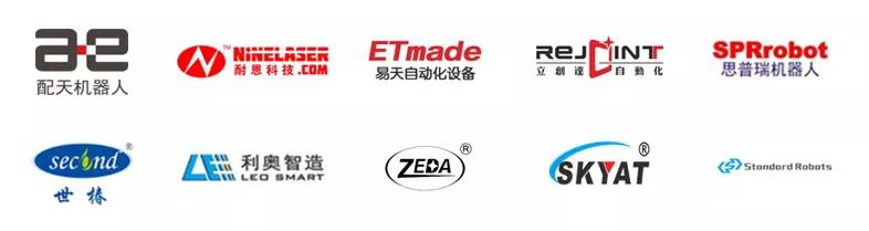 EeIE2018：前沿技術+尖端設備，為你還原真實產(chǎn)線！