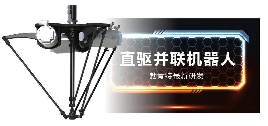 核心零部件空心化，國產機器人如何破局？