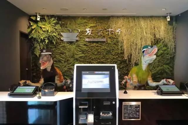日本純機器人酒店，非一般的體驗