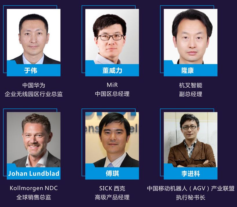 屆時 80%的AGV企業都會去這里
