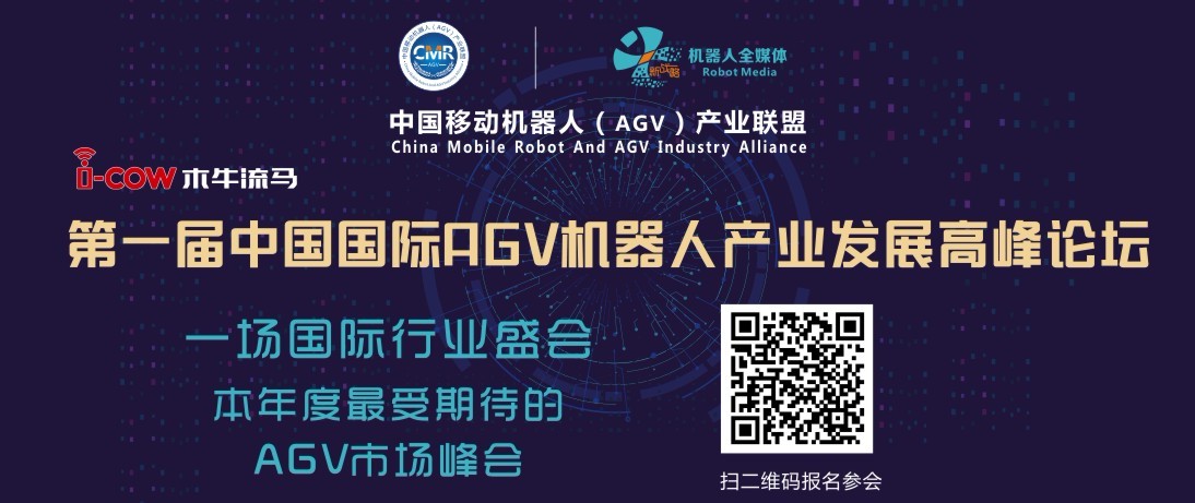 2017年中國市場新增移動機器人（AGV）21890臺