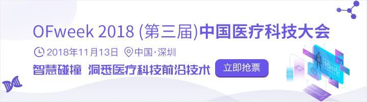 細(xì)胞手術(shù)機(jī)器人有多牛？IEEE Fellow孫東教授來為你解讀